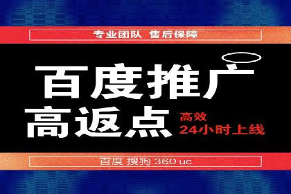 网络推广开户必看：成功案例分析