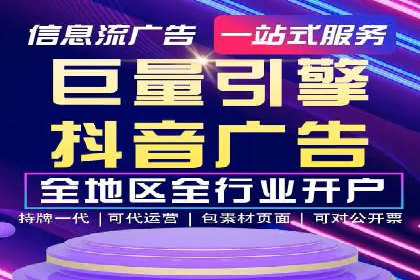 探索SEM代运营公司如何助力企业增长
