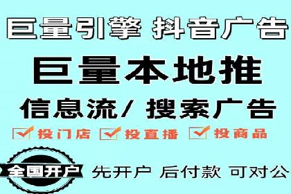 旅游行业SEM优化师案例分享——如何精准投放广告
